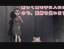 【第5人格】個人的にこの医師の服好きです【女性実況】