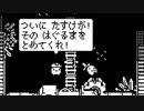 【minit】俺は1分ごとに死に続ける　part6【実況プレイ】