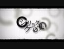 シリョクケンサを歌ったよ！【めるか】