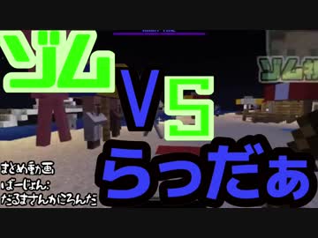【実況者MAD】だるまさんが……【同時再生】