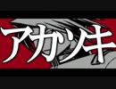 ゆっくりEXVSFB実況｢マツナガでCP１位を目指す」part62