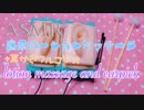 【ASMR】濃厚ローションマッサージ+耳かきフルコース《両耳Ver》/声なし【音フェチ】