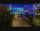 [猫村いろは]とびら1.10B ft/Iroha NEKOMURA[original MV]