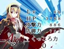 【アイギス】くっころ騎士団TVスペシャル