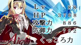 【アイギス】くっころ騎士団TVスペシャル