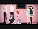 【MMD】乙女解剖【モデル配布終了】
