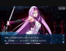 【実況】今更ながらFate/Grand Orderを初プレイする！　ぐだぐだ帝都10