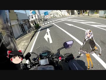 【紲星あかり車載】多摩発プチツーリング！　箱根編part１