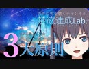 モテる為に必要な 『禁欲・オナ禁 3大原則』