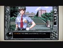 CoC探索者が実況する「この世の果てで恋を唄う少女 YU-NO・PC98再現リメイク版」 #027