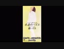 90年代 GIRL POP 名曲集 (サビメドレー) ②