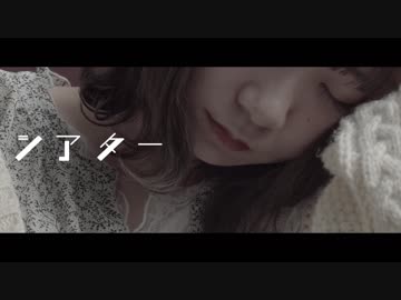 シアター/初音ミク