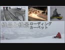 【仲間とスノボ・スキー#04】北海道の料理が美味い過ぎて忘れられない!あの男が高所恐怖症発生!（JVC視点）【北海道ニセコアンヌプリ国際スキー】【蒼い世界の歩き方】