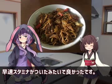 ゆかりときりたんのスタミナキッチン「ソース焼きそば」