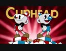 【Part1/9】カップヘッド（CUPHEAD）Nintendo Switch版 初見プレイ（2019.04.18ニコ生）