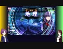 【QMAXV-1】とある北陸民のQMA日記　CLXXXVI(186)【トーナメント】