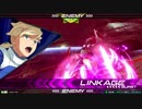EXVS2　04.20　ホモプラマ　その3