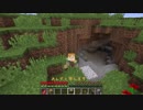 【Minecraft】地下で引きこもり生活始めました。Part1（ゆっくり実況）