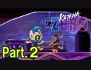 【実況】【KATANA ZERO】刀一本で戦う暗殺アクション Part.2