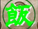 戦場の絆　44/TT　高ゲル、デザク、グフカス（超高圧縮動画）　【銀牙】