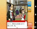 コ〇ンではない高校生が江戸時代の探偵になる　part43(4-11章)