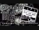 【M3-2019春】アート・イズ・カラテ【忍殺イメージCD】