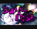 ジグソーパズル／月夜【歌ってみた】【iPhone】