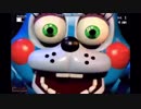 【MAD】ファイブ しまじろう アット フレディーズ(しまじろう×FNAF)