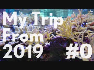 【CeVIO】ゆるふわ宮島・弥山：大元コース【R登山A】