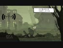 【プレイ動画】Valiant Hearts The Great War 10【時系列順】