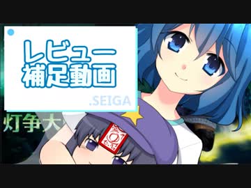 [MTG]ぱうぺあ娘々のレビュー補足+おまけレビュー[pauper]　ー灯争大戦ー