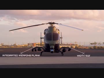 米国製戦闘ヘリ「MD 969」