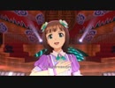 【春研】天海春香「目が逢う瞬間」胡蝶の夢