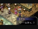 全然話が進まなくても楽しい空の軌跡FC 26