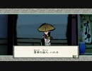 オオカミさんは「大神」 実況part13
