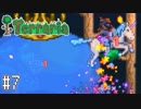 【Terraria】U　C　テ　ラ　リ　ア　part7【縛り実況】