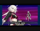 復刻　天魔轟臨　水着邪ンヌ疑似単騎