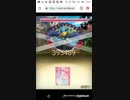 mobizen_20190416_172559　11