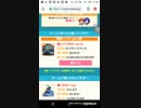mobizen_20190416_173436[Part12]