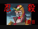 【EXVS2】ドーモ、ガンダム＝サン　シュピーゲルです。