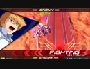 EXVS2　04.20　ホモプラマ　その4
