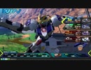 【EXVS2】スク水所望のボダ勢が次は尻尾を・・part.1【レクス視点】