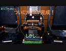 【Satisfactory】惑星開拓日記part2