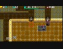 【シレン4+】トラップ・ゾーン part5【武器石矢草巻札壺縛り】