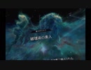 【実況】初めてのSKYRIM生活【SKYRIM VR】8日目