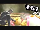 【実況#67】全キャラVIP入り目指スマ！！【クッパJr-15】
