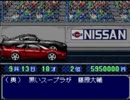 ゼロヨンチャンプRR　Storm