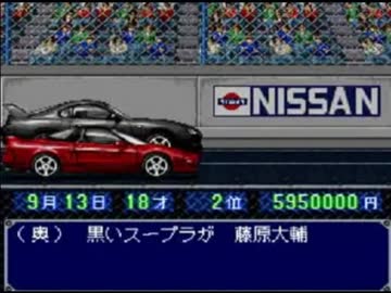 ゼロヨンチャンプRR　Storm