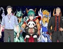 ペガサス幻想/緑仙＆社築＆舞元啓介