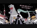 ハングリーモンスター / を歌ってみましta